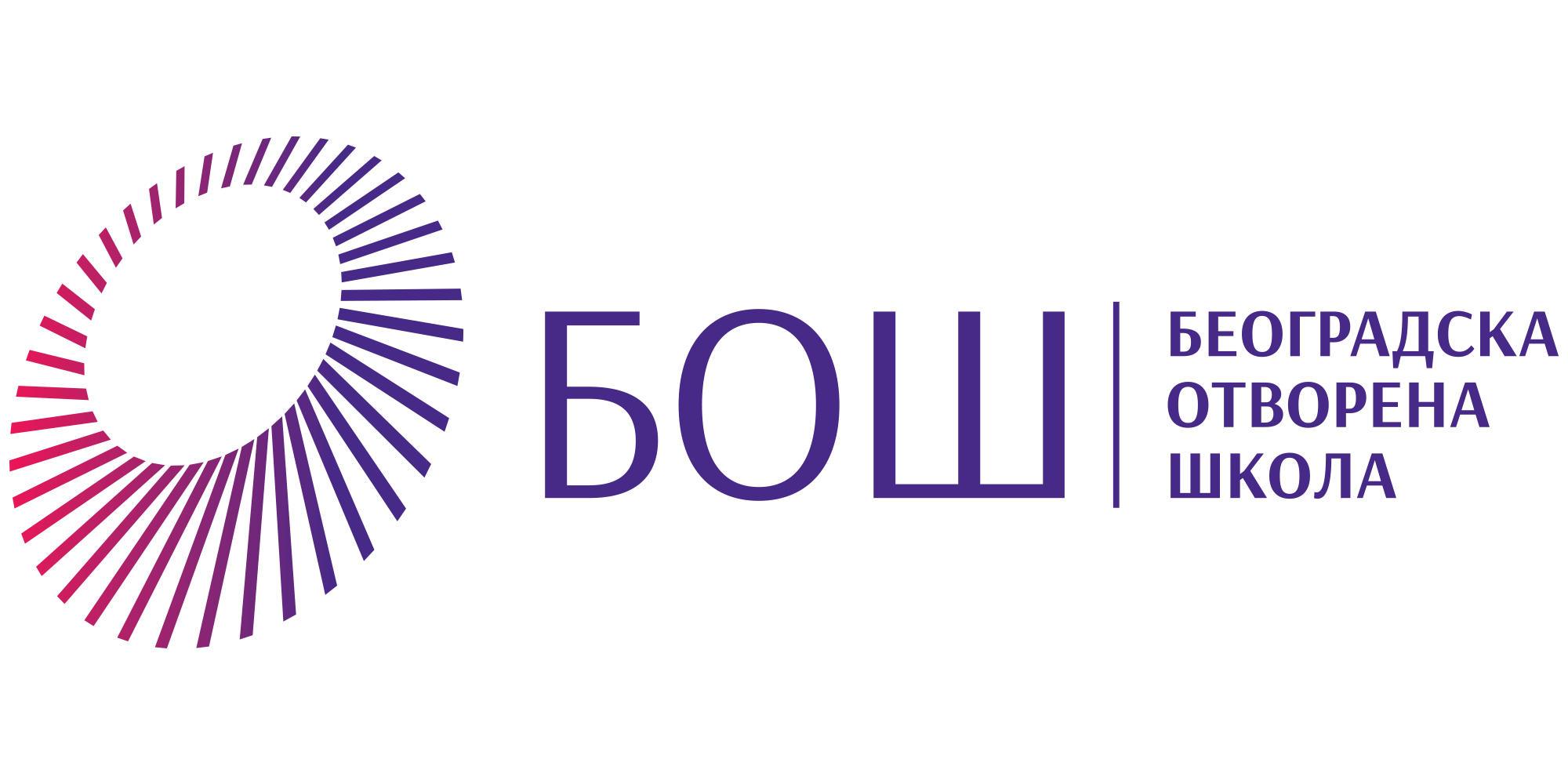Bos_logo_cirilica_boja